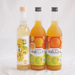 柑橘系のお酒特集 3本セット(紀州の梅酒と完熟みかん12度(和歌山県) 紀州の梅酒と柑橘ミックス12度(和歌山県) 日向の夏子12度(宮崎県)) 720ml×2本 500ml×1本