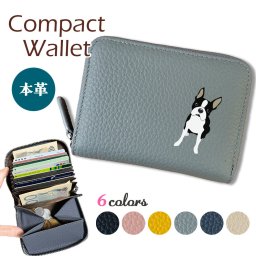ボストンテリア 本革 コンパクト財布 じゃばらカードケース ボックス型 フルオープン ギャルソンタイプ 小銭入れ 財布 シュリンクレザー 札入れ ラウンドファスナー オリジナル ボステリ ブルドッグ 犬 ペット