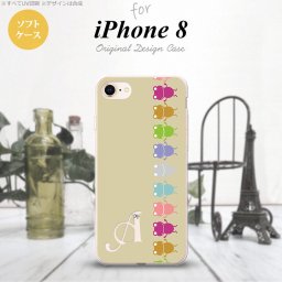 【iPhone8】【スマホケース/スマホカバー】【アイフォン8】iPhone8 スマホケース ケース アイフォン8 イニシャル カエル・かえる ベージュ nk-ip8-tp673ini【メール便送料無料】
