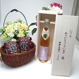 【贈り物限定】 【モンドセレクション金賞受賞】老松酒造　天空の月　樽熟梅酒　500ｍｌ （大分県）（木箱入）+オススメ珈琲豆（特注ブレンド200ｇ、ハッピーブレンド200ｇ）