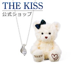 【ラッピング無料】THE KISS 公式ショップ THE KISSオリジナルベアセット レディースネックレス シルバーネックレス アクセサリー ジュエリーブランド THEKISS SPD262CB-BEAR-LOVE-02-3000 ぬいぐるみ LOVEちゃん セット シンプル アニバーサリー