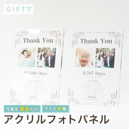 フォトパネル アクリル 名入れ オーダーメイド 写真入り 結婚祝い 内祝い 結婚式 披露宴 ウェディング ウェルカムボード ギフト プレゼント 贈り物 記念日 夫婦 カップル 記念品 メモリアル インテリア 玄関 卓上 飾る 3枚 コラージュ 複数枚 オリジナル 印刷 プリント お祝い 両親 贈呈品 前撮り 和装 着物 袴 打掛 記念写真 撮影 名前入り 日付入り 2025年 おしゃれ【A29】
