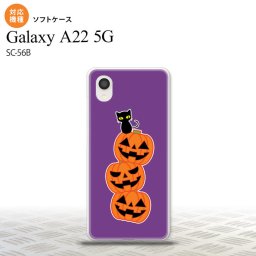 SC-56B Galaxy A22 スマホケース ソフトケース ハロウィン カボチャ 連 紫 メンズ レディース nk-a22-tp406