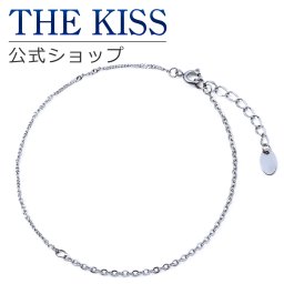 【ラッピング無料】THE KISS 公式ショップ 金属アレルギー対応 サージカルステンレス ブレスレット アンクレット レディース メンズ ペアアクセサリー カップル 人気 ジュエリーブランド THEKISS プレゼント TAB2001 アニバーサリー