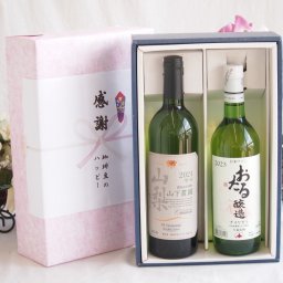 実りの秋の贈り物 感謝の贈り物ボックス 国産甲州種辛口白ワインと国産ワインセット(おたる醸造 ナイアガラ 白ワイン やや甘口(北海道)720mlシャンモリ 山梨限定醸造白750ml(笛吹市石和町山下農園産甲州)