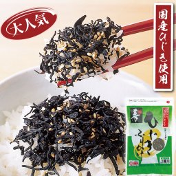 【国産ひじき使用】 ソフトひじきふりかけ 3袋セット（170g×3袋） しっとりタイプ 国産 ひじき ヒジキ ふりかけ 生ふりかけ おにぎり お弁当 佃煮 お取り寄せ お中元 お歳暮 ギフト プレゼント 贈答 家庭用