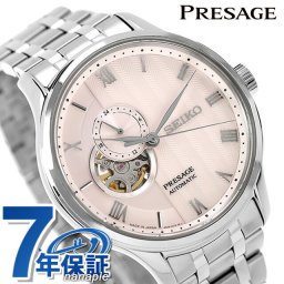 セイコー プレザージュ ジャパニーズガーデン 自動巻き 腕時計 ブランド メンズ オープンハート SEIKO PRESAGE SARY261 ピンク 日本製