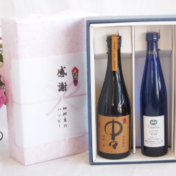 実りの秋の贈り物 感謝の贈り物ボックス プレミアムな麦焼酎中々と国産ワインセット(シャンモリナイアガラ白ワイン (山梨県)500ml黒木本店 麦焼酎 中々720ml