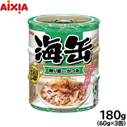 アイシア キャットフード 海缶ミニ3P 削り節入りかつお 180g（60g×3缶） 猫缶
