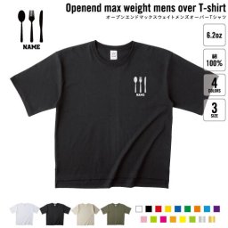 カトラリー  名入れオーバーサイズTシャツ ビッグシルエット ゆったり イージーフィット ワイドフィット メンズ サイジング    食器、cutlery、ナイフ、フォーク、スプーン