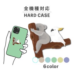 スマホケース おしゃれ 韓国 可愛い iPhone15 iPhone14 なんでも対応 iPhoneSE Google Pixel エクスペリア ギャラクシー 背面型 おもしろい コアラ オウム 動物 オーストラリア イラスト 手書き ワンポイント くすみカラー