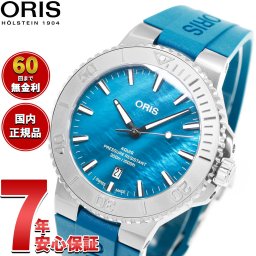 オリス ORIS アクイスデイト ニューヨークハーバー リミテッドエディション II 腕時計 メンズ 限定 01 733 7789 4187-Set