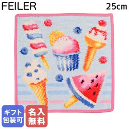 【名入れ無料】フェイラー FEILER ハンカチ ハンドタオル 25cm レディース リミテッドエディション ICE IN THE SUNSHINE アイス イン ザ シャイン ピンク 誕生日 お中元 夏ギフト タオルハンカチ  結婚祝い 結婚式 結婚記念日 出産祝い 高級  母の日 バレンタイン 【スペシャルラッピング660円(別売り)】  ホワイトデー