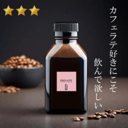 【濃縮無糖コーヒー】リキッドタイプ 2本 ５本 10本 セット販売 集客 目玉になる レストラン カフェ 喫茶店 イベント まとめ買い 特価 卸売 見直し バイヤー カフェオレ アイスコーヒー 浅入り 薄めて飲む 最高品質 常温 目玉商品 看板商品 バリスタおすすめ プロも認める コーヒー【送料無料】