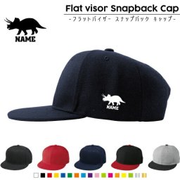 トリケラトプス3  名入れフラットバイザースナップバックキャップ 定番 帽子 キャップ UVカット 熱中症対策 UV対策 日よけ ランニング アウトドア ジョギング 屋外 かわいい おしゃれ  父の日プレゼント、グッズ 恐竜　化石　肉食　草食　雑食　海　陸