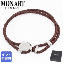 レザー 本革 ブレスレット モンアート MONART ブレスレット レディース ウーブンレザー ブラウン/シルバー BITTA BR/95 B S Made in Italy 正規代理店 送別会 誕生日 お中元 結婚祝い 結婚式 彼氏 息子 夫 男性 アクセサリー 高級 父の日 母の日 即日発送 アクセサリー 彼氏 ホワイトデー