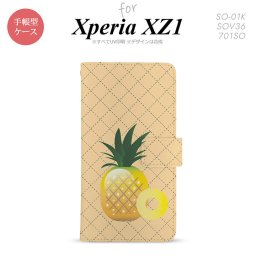 【手帳型 スマホ カバー ケース】【SO01K】【エクスペリア XZ1】手帳型 ケース SO-01K スマホ カバー Xperia XZ1 エクスペリア パイナップル nk-004s-so01k-dr655【メール便送料無料】