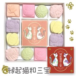 【当店でしか買えない猫の和菓子】縁起猫和三宝 (和三盆糖) 和三盆 干菓子 和菓子 猫 ネコ 招き猫 猫好き お茶請け お菓子 大人 お祝い お礼 お返し 手土産 誕生日 プレゼント プチギフト ギフト プレゼント ホワイトデー