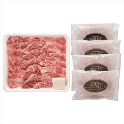  母の日遅れてごめんね 松阪牛焼肉＆生ハンバーグセット BY30/HB4-MA  ※お届け日5/15～17※日付指定不可 送料無料 母の日 父の日 ギフト お取り寄せ スイーツ