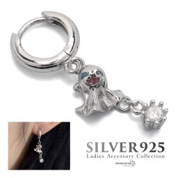 ピアス お化け ドロップピアス シンプル シルバー925 CZ キュービックジルコニア レディース オバケ ゴースト ハロウィン 揺れる メタリック シルバー silver 銀 片耳用 金属アレルギー対応 イヤリング 女性