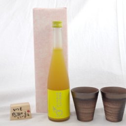 贈り物ギフトセット 榮田 清峰作直筆メッセージ木片付ペアカップセット(陶芸作家安藤嘉規作 日本製萬古焼き) ゆず梅酒　500ｍｌ　篠崎　（福岡県)