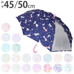 傘 子ども 50 女の子 通販 45cm 50cm 子供用 かさ 長傘 雨傘 キッズ Petit Angelina グラスファイバー 手開き レイングッズ 安全ストッパ－ 透明窓 アンブレラ おしゃれ かわいい 女児 通園