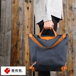 豊岡鞄 トートバッグ ELDER