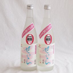 2本セット(長期熟成奄美黒糖焼酎 せいら銀 25% 喜界島酒造(鹿児島県)) 720ml×2本