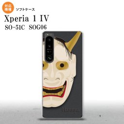 SO-51C SOG06 XPERIA 1 IV Xperia 1 IV スマホケース 背面ケースソフトケース 能面 般若 黒 メンズ レディース nk-xp14-tp1044