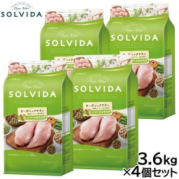 ソルビダ SOLVIDA ドッグフード グレインフリー チキン 室内飼育体重管理用 3.6kg×4個セット