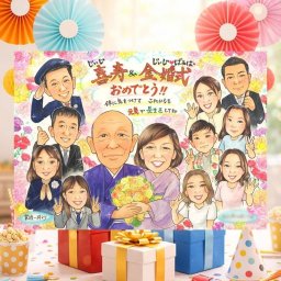 結婚記念日のプレゼントに、飾って楽しめる似顔絵をお届けします。 贈り物 似顔絵 金婚式 ギフト 名入れ プレゼント 手描き 結婚記念日 誕生日 長寿 お祝い 大人数 家族 ご夫婦 ご両親 祖父 名入れ 下書き確認 修正無料 一生もの 親孝行 宝物 そっくり 宝物 一生もの 長寿 結婚50周年 感謝 カラフル 初任給 白寿祝い バレンタインデー 百寿祝い お祝い返し キレイ 感謝の品 感動 贈答品