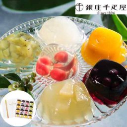銀座千疋屋 銀座ゼリー 16個入 詰め合わせ ギフト スイーツ 詰合せ セット フルーツ お菓子 高級 老舗 千疋屋 ゼリー 果物 デザート 内祝い 出産 結婚 快気祝 御礼 お返し 御中元 お歳暮 暑中見舞い 帰省 手土産
