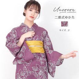 セパレート浴衣　浴衣セパレート　浴衣　二部式　女性浴衣　セパレート　レディース浴衣　単品　浴衣単品　仕立て上がり　レディース　女性用　簡単着付け　花柄　赤紫