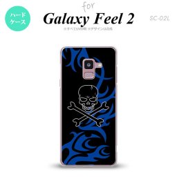 Galaxy Feel 2 ギャラクシー フィール 2 SC-02L スマホケース カバー ハードケース ドクロ黒 青 nk-sc02l-867[スマホ,スマホケース,スマホカバー,ケース,カバー,ジャケット]