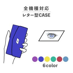 スマホケース手帳型 おしゃれ 韓国 可愛い なんでも対応 レター型 iPhone15 iPhone14 iPhoneSE Google Pixel エクスペリア ギャラクシー おもしろい 韓国風 目 眼 アイ ポップ かっこいい デザイン ワンポイント パステルカラー