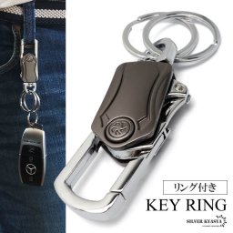キーホルダー 車 キーリング おしゃれ 人気 カラビナ 便利 スマート シンプル デザイン キーケース メタリック シルバー 汎用性 マルチツール 栓抜き 鍵 小物 ベルトループ 男性 メンズ