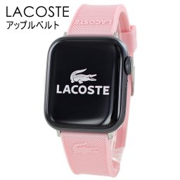 ラコステ アップルウォッチ レディース 母の日 ベルト バンド スポーツ 柔らかい シリコン ラバー ピンク シンプル おしゃれ 交換ベルト 替えベルト 38mm 40mm 41mm 42mm シリーズ 10 9 8 7 SE 全シリーズ対応 アップルウォッチ 10 誕生日 プレゼント 成人 卒業 入学