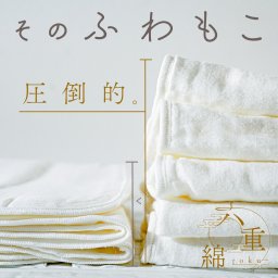 高級 6重ガーゼ ハンカチ 30×30cm 赤ちゃん ベビー 用 日本製 綿100% 沐浴ガーゼ お口拭き よだれふき 出産祝い 敏感肌 沐浴 タオル 男 女 ふんわり 柔らか 出産準備 新生児 保育園 入園 プレゼント ギフト 無蛍光 無塩素加工