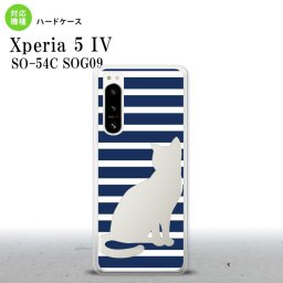 Xperia 5 IV Xperia5 IV スマホケース 背面ケース ハードケース 猫 ボーダー A 青 2022年 10月発売 nk-xp54-963
