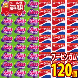 (全国送料無料) マルカワ ぶどうフーセンガム（60コ）＆ コーラフーセンガム（60コ）計120コ（当たり付き）セット おかしのマーチ メール便 (omtmb7484)