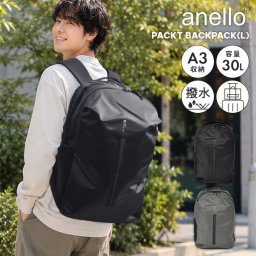 リュック anello アネロ PACKT パクト バックパック L 大容量 30L A3 メンズ 撥水 キャリーオン 蒸れ防止 フルオープン ポケット多い 多機能 リュックサック 通勤リュック ビジネスリュック おしゃれ 大人 男性 通勤 旅行 出張 仕事 快適 ブラック グレー ブランド ATR0411