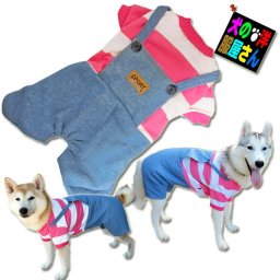 犬服 裏起毛 ピンクボーダートレーナー デニムロンパース ( 中型犬用 ) 防寒着 秋冬服 つなぎ 柴犬 バグ