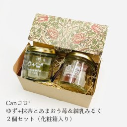 Canコロコロ ボックスギフトセット（2種類詰め合わせ）（琥珀糖）