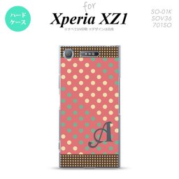 【SO01K】【スマホケース/スマホカバー】【エクスペリア XZ1】SO01K スマホケース Xperia XZ1 ケース エクスペリア XZ1 イニシャル ドット・水玉 赤×ミント nk-so01k-1644ini【メール便送料無料】