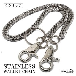 ステンレス ダブル喜平 ウォレットチェーン 喜平チェーン 幅9mm 太幅 ごつめ フック メンズ ダブルクリップ 財布紐 重厚 財布 鎖 盗難防止 紛失防止 男性