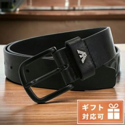 エンポリオ・アルマーニ ベルト メンズ ブランド EMPORIO ARMANI レザー イタリア Y4S524 BLACK ブラック 小物 選べるモデル プレゼント 実用的