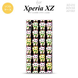 【SO01J】【スマホケース/スマホカバー】【エクスペリア XZ 】SO01J スマホケース XPERIA XZ SO-01J カバー エクスペリア XZ  招き猫 （A） nk-so01j-tp151【メール便送料無料】