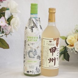 イタリアソアーヴェ白ワインと国産ワインセット(にごり甲州 白ワイン やや甘口(山梨県)720mlフォレスタ ナティヴァ ソアーヴェ (イタリア) 750ml