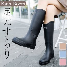 レインブーツ レディース ロング 通販 ロングブーツ レインシューズ 雨靴 長靴 ブーツ ミドル レイン 雨具 防滑 ?滑りにくい 楽ちん 梅雨 農作業 園芸 ガーデニング おしゃれ オシャレ 雨の日 雨 アウトドア 防寒 かわいい 可愛い