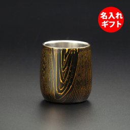 【名入れ】漆磨 シーマ 和然檀 ２重構造 ロックカップ ダルマ 黒 ( ネーム メッセージ 名前入り ) 匠の技のコラボレーション グラス 御祝 誕生日プレゼント 結婚祝い 内祝い 退職祝い 長寿祝い 還暦祝い 就職祝い 記念品 